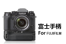 富士相機(jī)專用